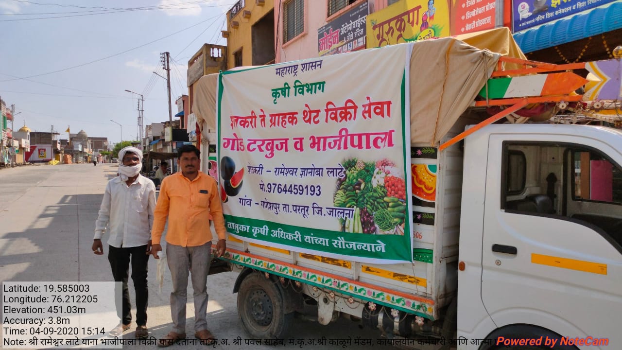 A vehicle provided by Maharashtra Department of Agriculture for the sale of perishable vegetables and fruit during lockdown.